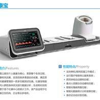 諾安遠(yuǎn)程健康管理服務(wù)中心 開(kāi)創(chuàng)健康管理新紀(jì)元，聚焦O2O商城與奪寶APP投資機(jī)遇