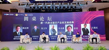 常州金壇 以創(chuàng)投為引擎，深挖新一代移動通信產(chǎn)業(yè)新藍(lán)海