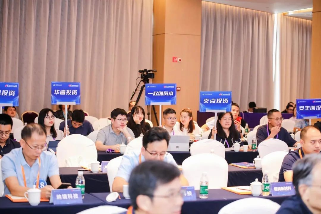 創(chuàng)新之材逐浪，創(chuàng)業(yè)投資驅(qū)動 一場大賽如何激發(fā)新材料產(chǎn)業(yè)發(fā)展強引擎