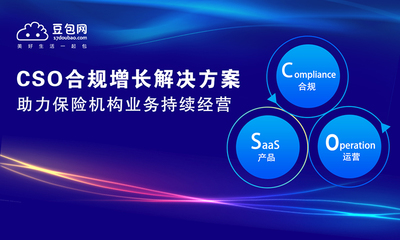 豆包網完成近億元D輪融資，博將資本與尚勢資本持續加碼，科技賦能中介服務新篇章