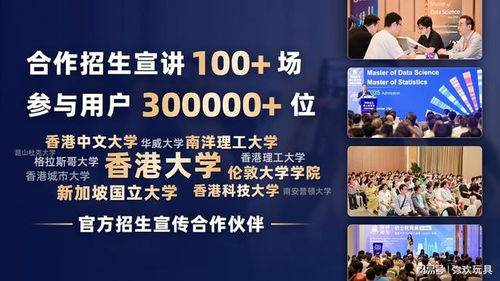 2025深圳出國留學中介新標桿 科技賦能，引領未來留學服務